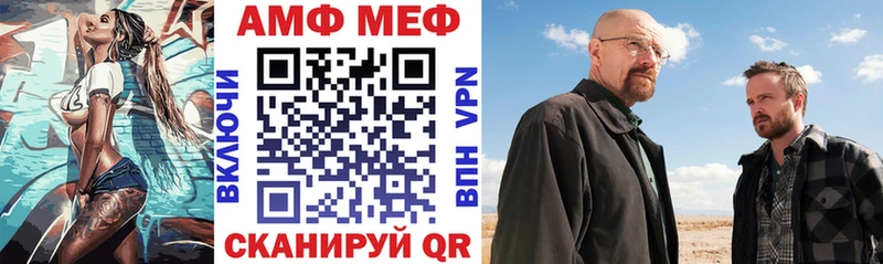 что такое   Южноуральск  АМФЕТАМИН VHQ 