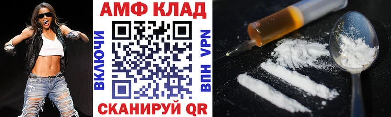 Амфетамин 98% Южноуральск