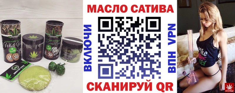 гидра маркетплейс где купить Южноуральск Печенье с ТГК марихуана