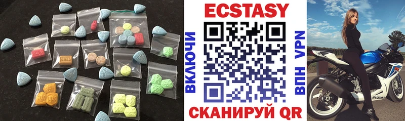 KRAKEN где купить наркотик Южноуральск ЭКСТАЗИ XTC