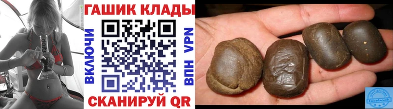 ГАШ гарик Южноуральск