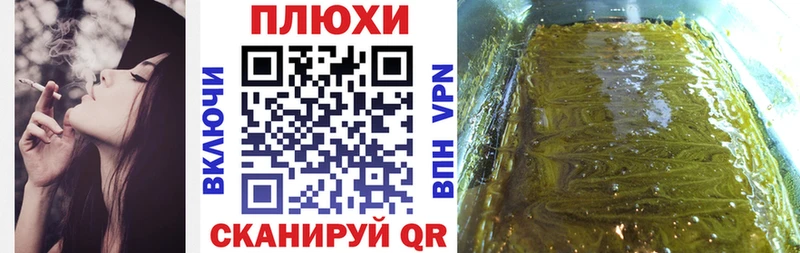ГАШИШ гарик  дарк нет какой сайт  Южноуральск 