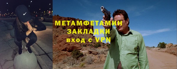 скорость Абдулино