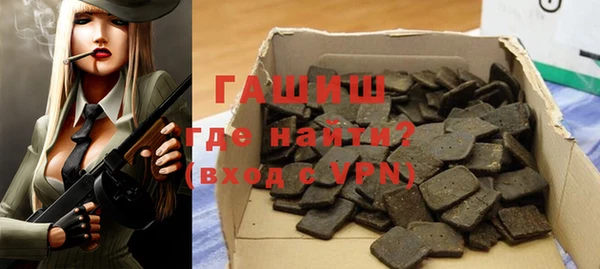 ГАЛЛЮЦИНОГЕННЫЕ ГРИБЫ Новокубанск