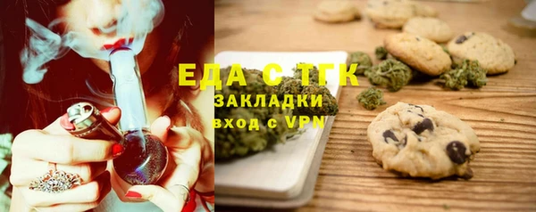 скорость mdpv Абаза