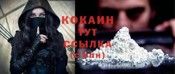 меф Абинск