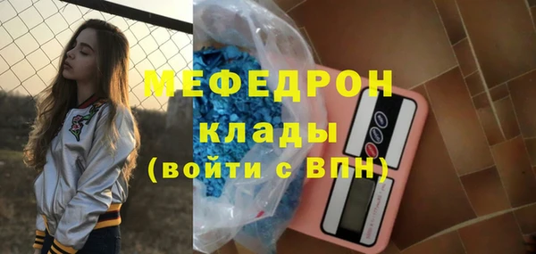меф Абинск
