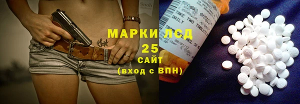 меф Абинск