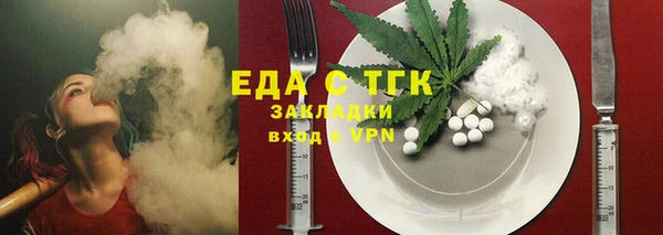 марки lsd Нефтегорск