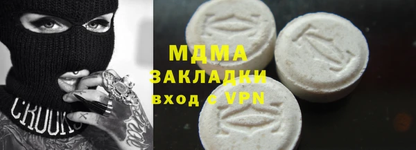 меф Абинск