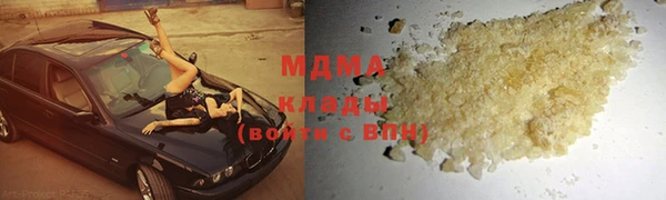 марки nbome Новодвинск