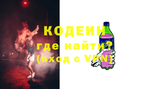 прущие крисы Нея