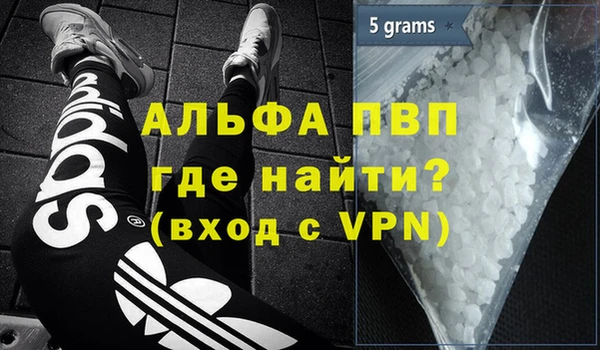 ГАЛЛЮЦИНОГЕННЫЕ ГРИБЫ Новокубанск