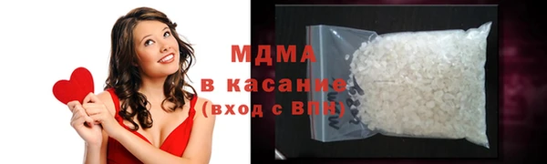марки nbome Новодвинск
