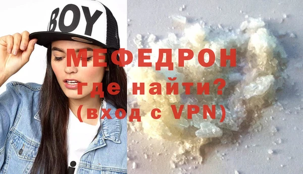 героин Нефтекумск