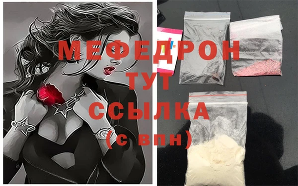 спиды Новозыбков