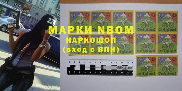 меф Абинск