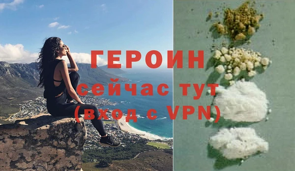 спиды Новозыбков