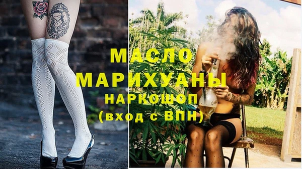 марки nbome Новодвинск