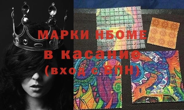 меф Абинск