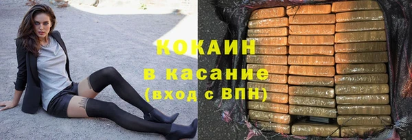 героин Нефтекумск