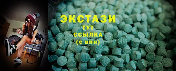 ГАЛЛЮЦИНОГЕННЫЕ ГРИБЫ Новокубанск