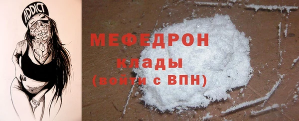 спиды Новозыбков