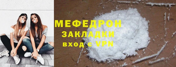 марки lsd Нефтегорск