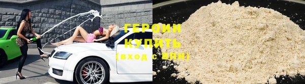 ГАЛЛЮЦИНОГЕННЫЕ ГРИБЫ Новокубанск