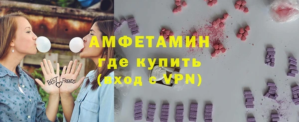 скорость mdpv Абаза
