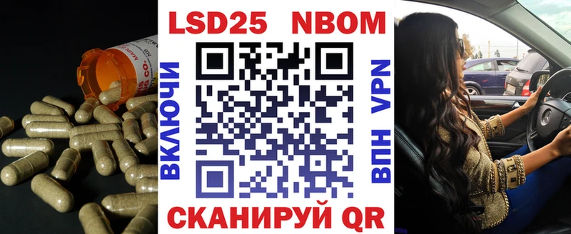 LSD-25 экстази ecstasy  наркошоп  Южноуральск 