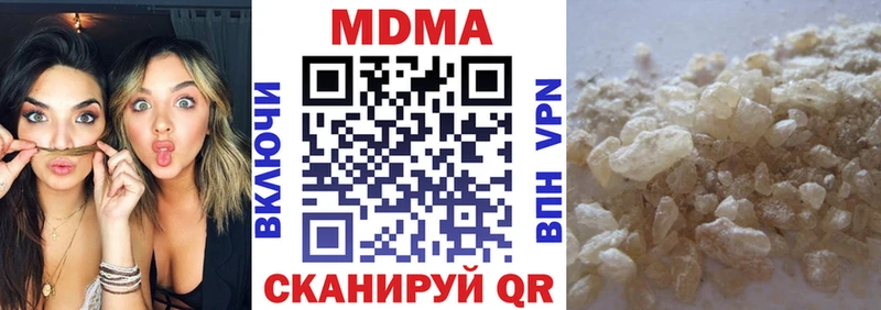 площадка состав  купить наркотики цена  Южноуральск  МДМА VHQ 