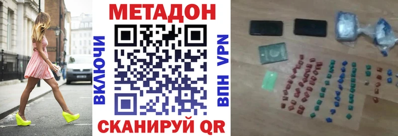 наркошоп Южноуральск Метадон мёд