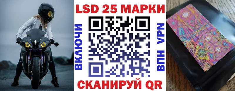 Марки N-bome 1,8мг  Южноуральск 