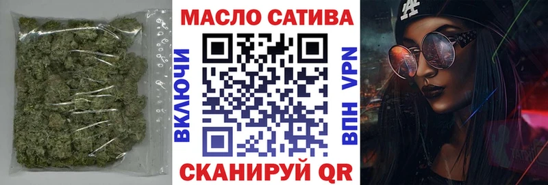 ТГК гашишное масло цены Южноуральск