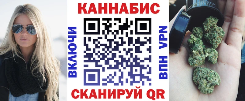 Шишки марихуана планчик  Южноуральск 